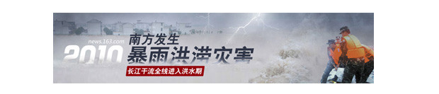120913162318-JN-9 120913162318-JN-9