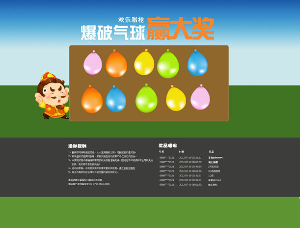 1209131G357-3414-1 1209131G357-3414-1