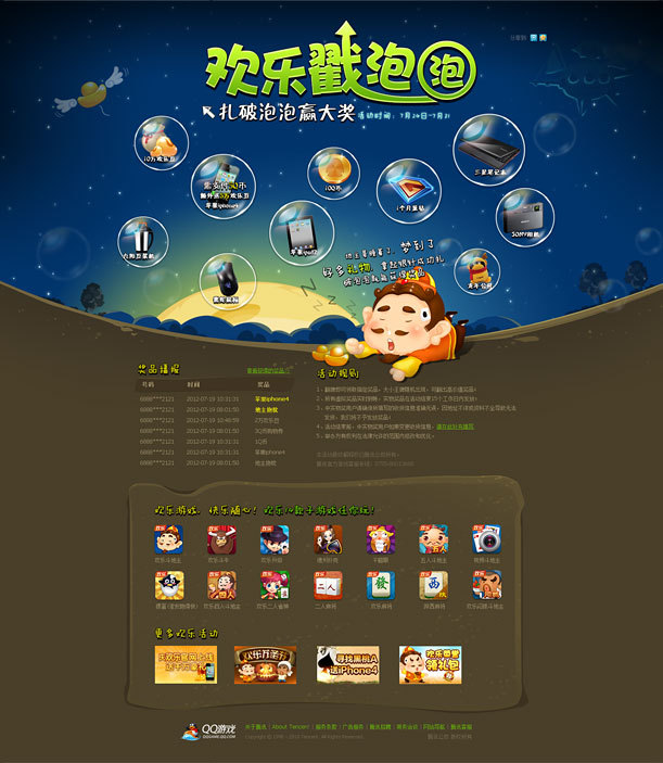 1209131G357-6401-9 1209131G357-6401-9
