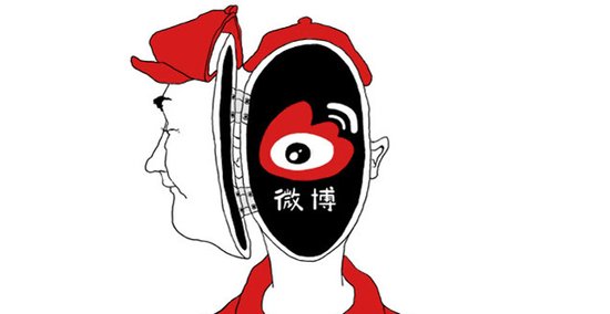 新浪高层确认微博业务调整 否认阿里战略投资
