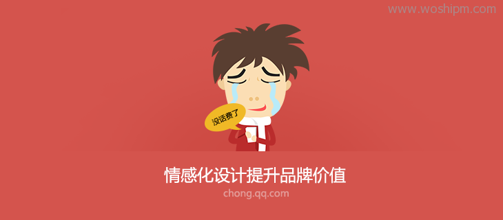 chong730x330