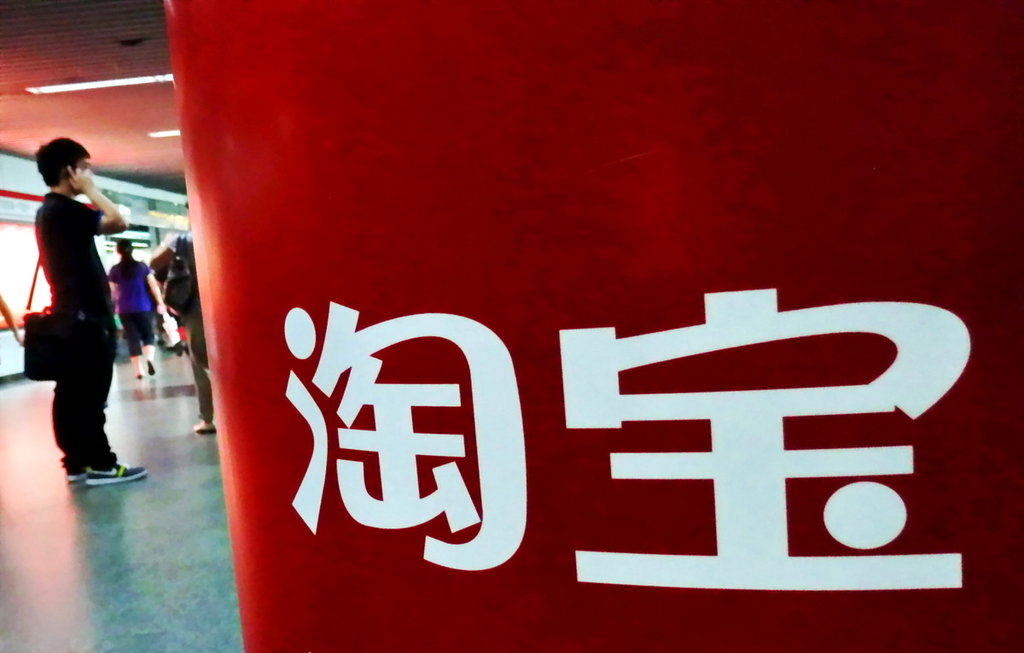 淘宝点点:传说中的PK大众点评的产品,低调浮出水面