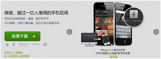 产品文案:如何描述你的产品?,互联网的一些事