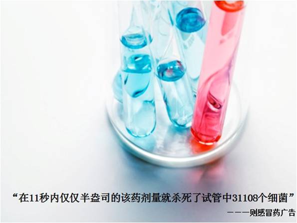 统计数据会说谎
