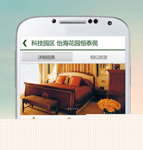 真实的房产<a target=_blank href='http://www.ddo2o.com'><b>O2O</b></a>:App找房只是看上去很美