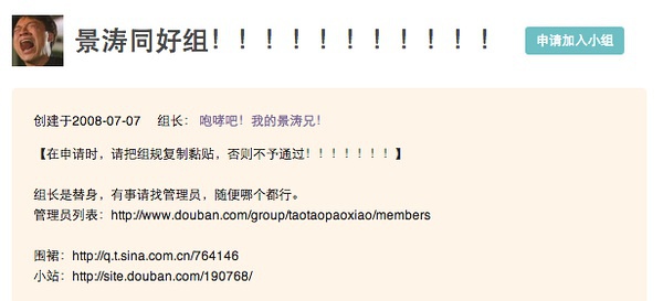 咆哮组的规章很简单，但非常明确并坚决执行