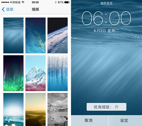 iOS 8中文版上手体验