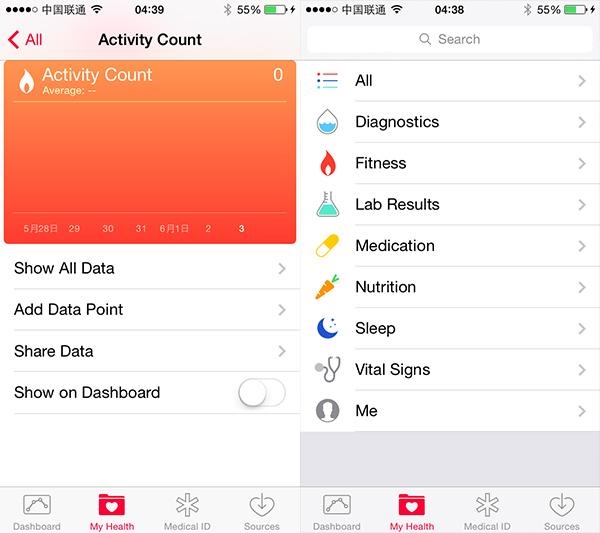 iOS 8中文版上手体验