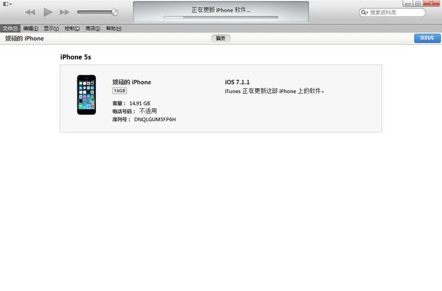 iOS 8中文版上手体验