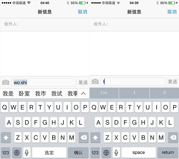 iOS 8中文版上手体验