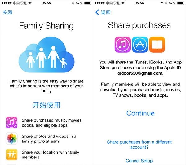 iOS 8中文版上手体验