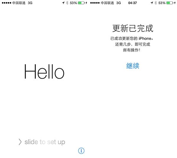 iOS 8中文版上手体验