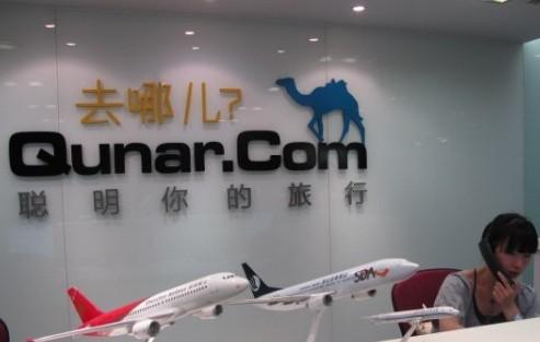 详解去哪儿无线业务模式:以点击收费广告为主