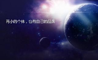 管控与改版：微信公众号何去何从？