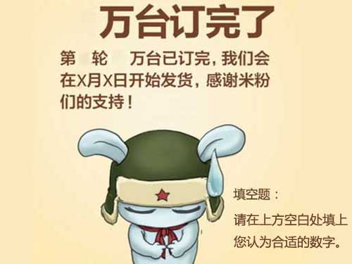 饥饿营销