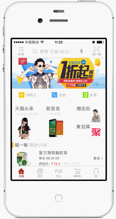 登陆后结算 8.会员登陆后