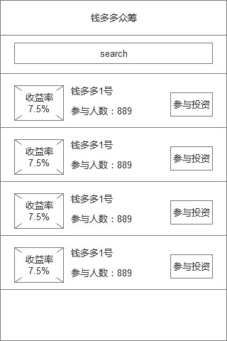 QQ图片20141208154755