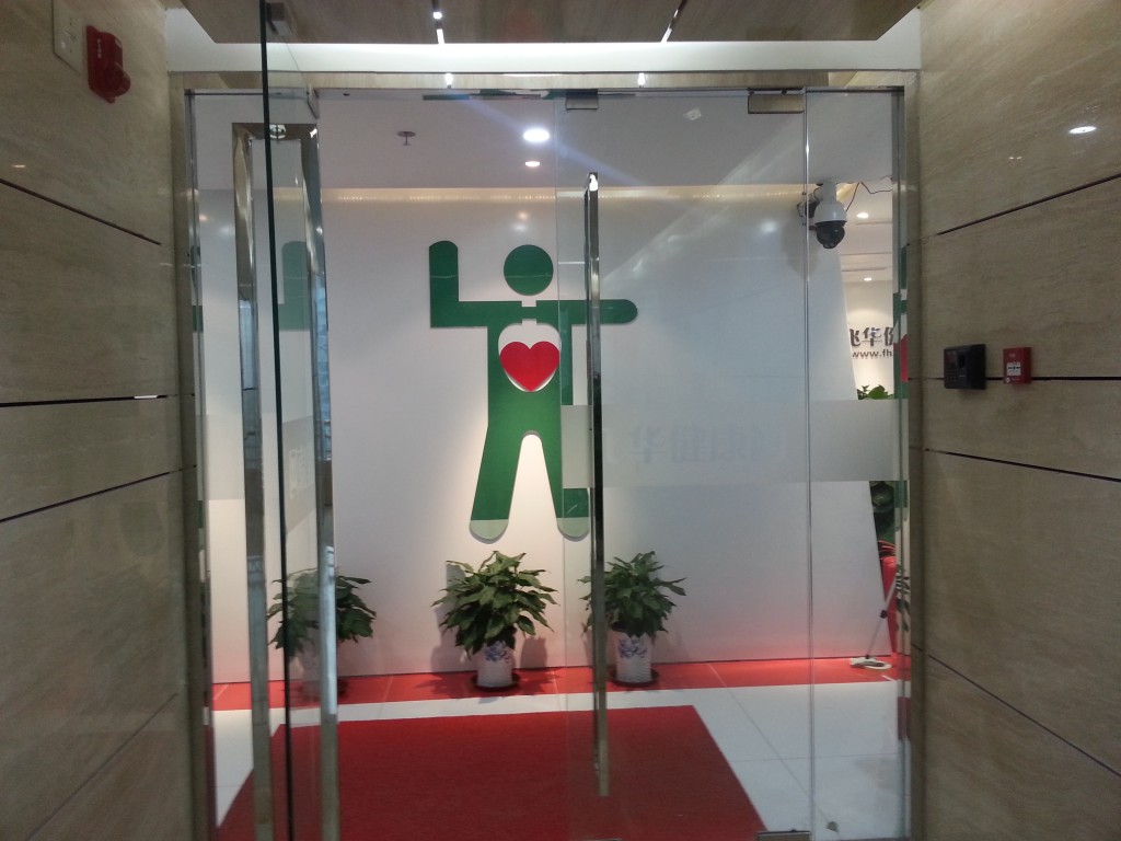 【移动端高级产品经理】