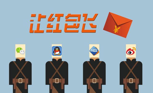 红包大战三足鼎立 抢夺移动支付入口