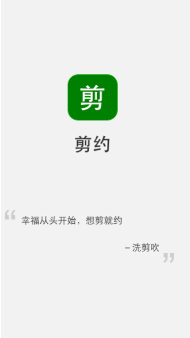 QQ截图20150618132101
