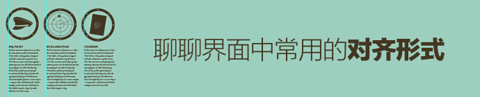 ui-common-alignment-mode-1