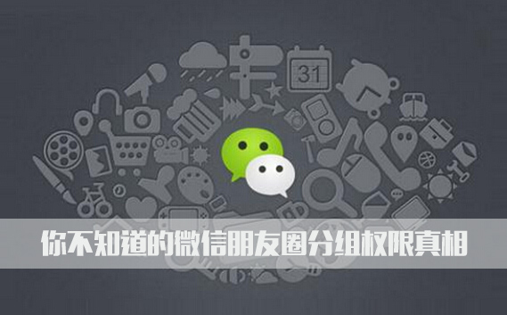 每周免费英雄:                        很多人都说,微信朋友圈