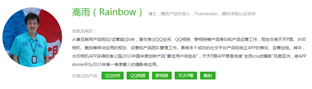 QQ截图20150728164945