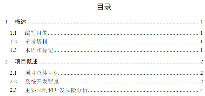 反例