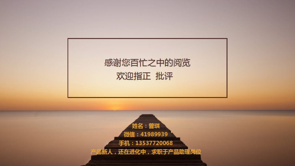 虾米音乐App产品体验报告插图20 虾米音乐App
