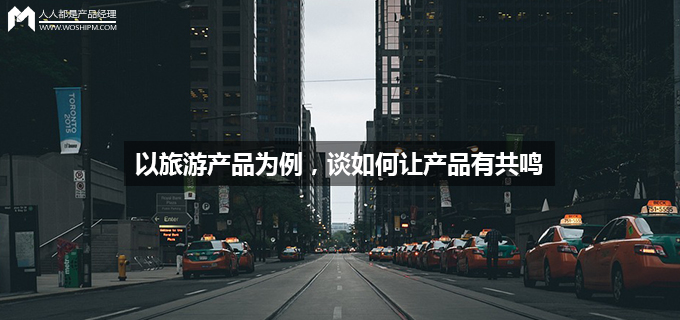 滴滴营销案例复盘 | 情感、事件、跨界、情怀 |