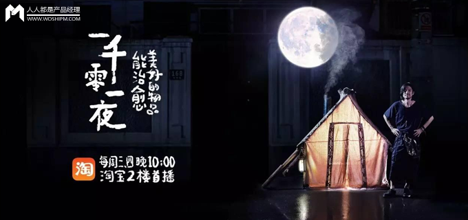 人人都是产品经理