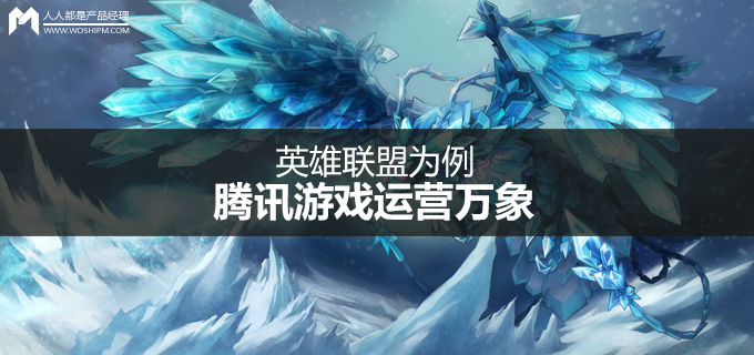 lol小智_lol腾讯收入