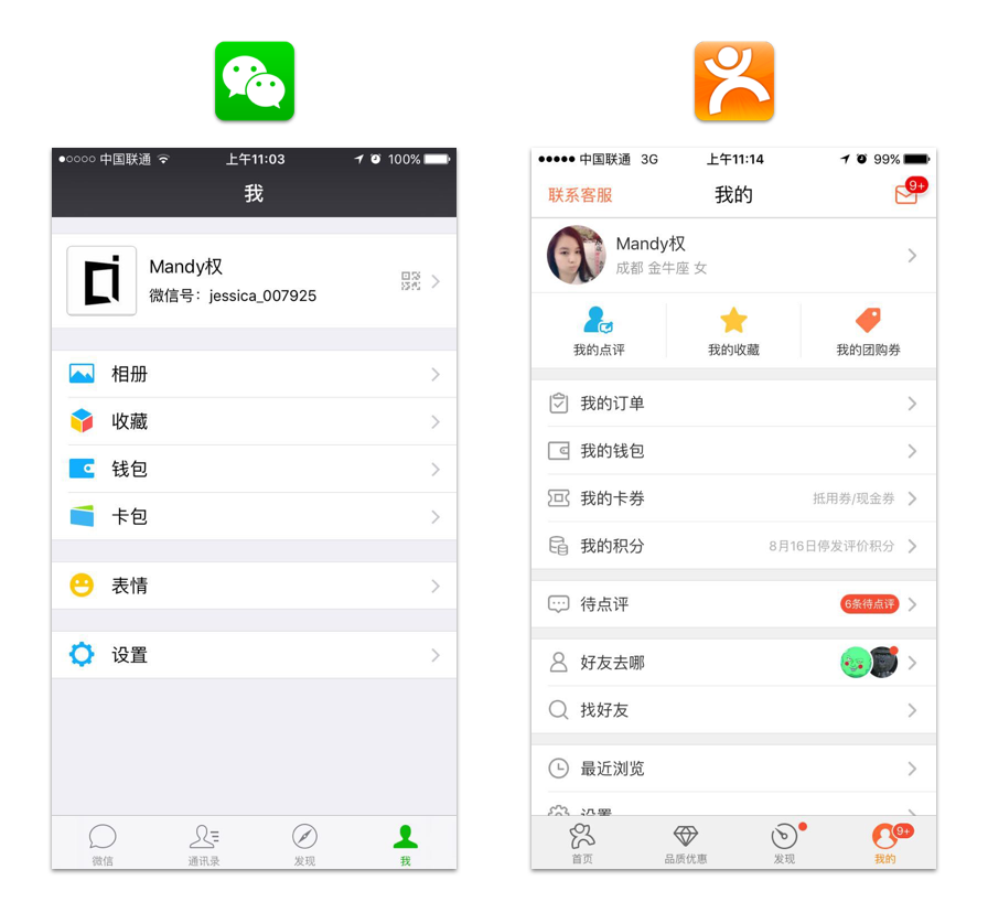 独立Tab，列表展示