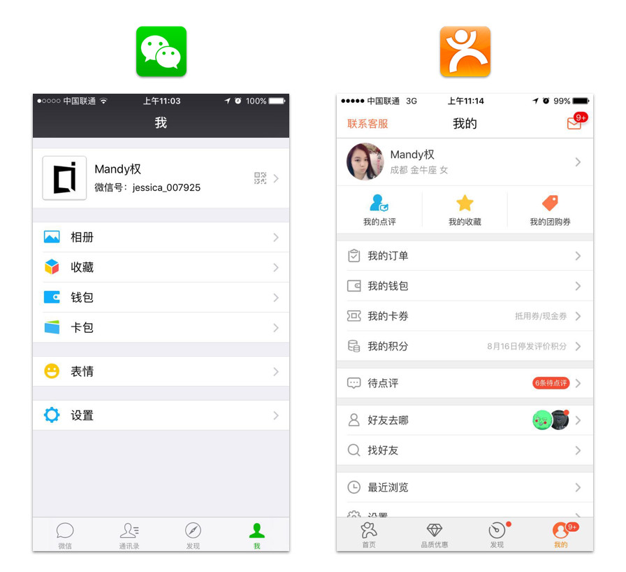 独立Tab，列表展示