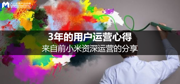 yonghuyunying