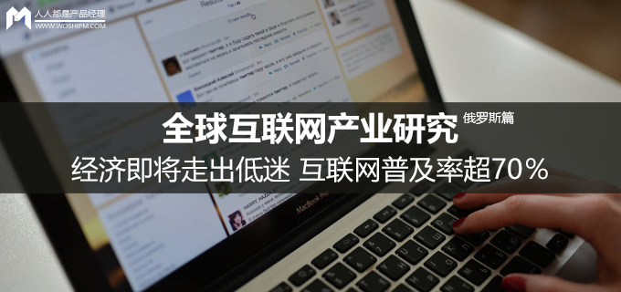 gdp增速_2015俄罗斯gdp(3)