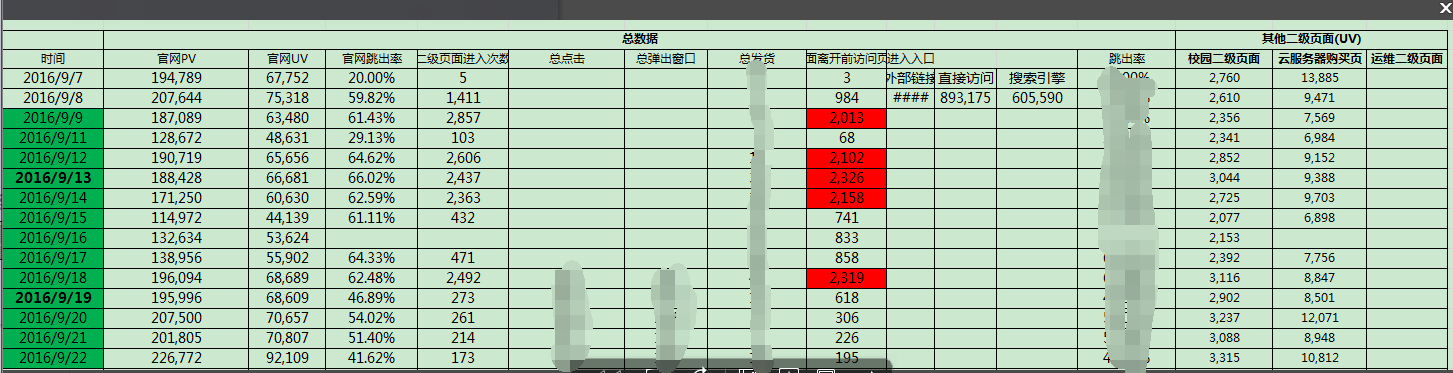 QQ图片20161122161504