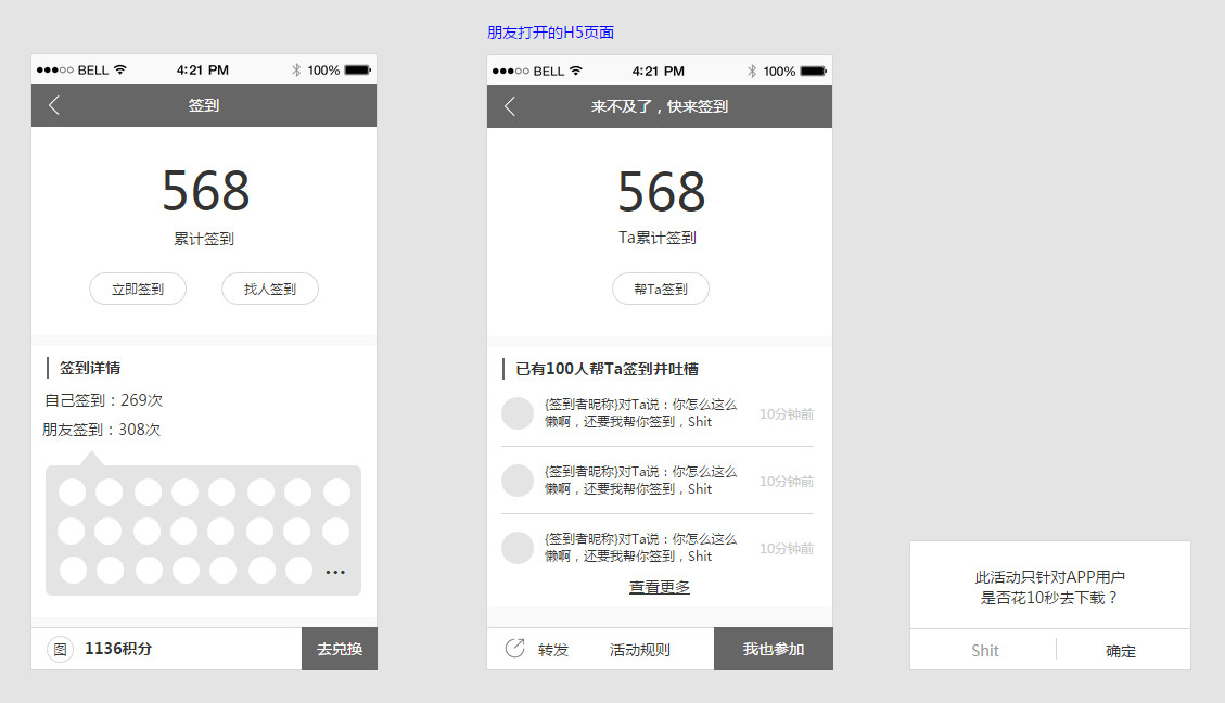 微信截图_20161106210033