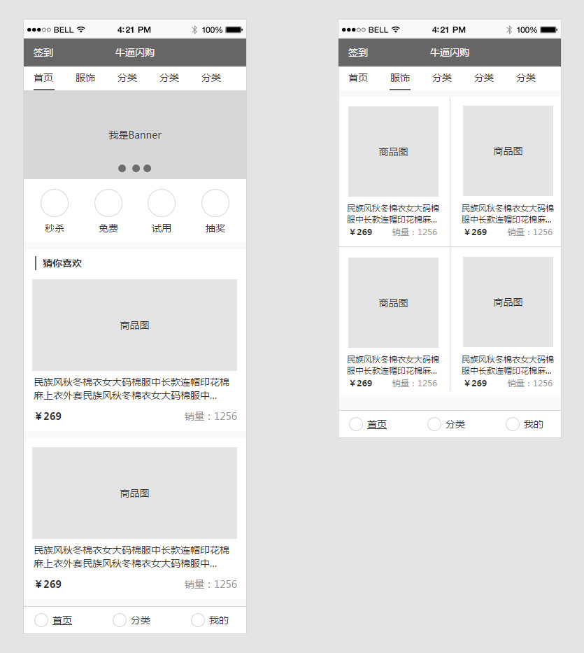 微信截图_20161106205419
