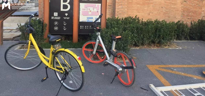 摩拜和ofo有可能合并吗?看完这份报告你就知道