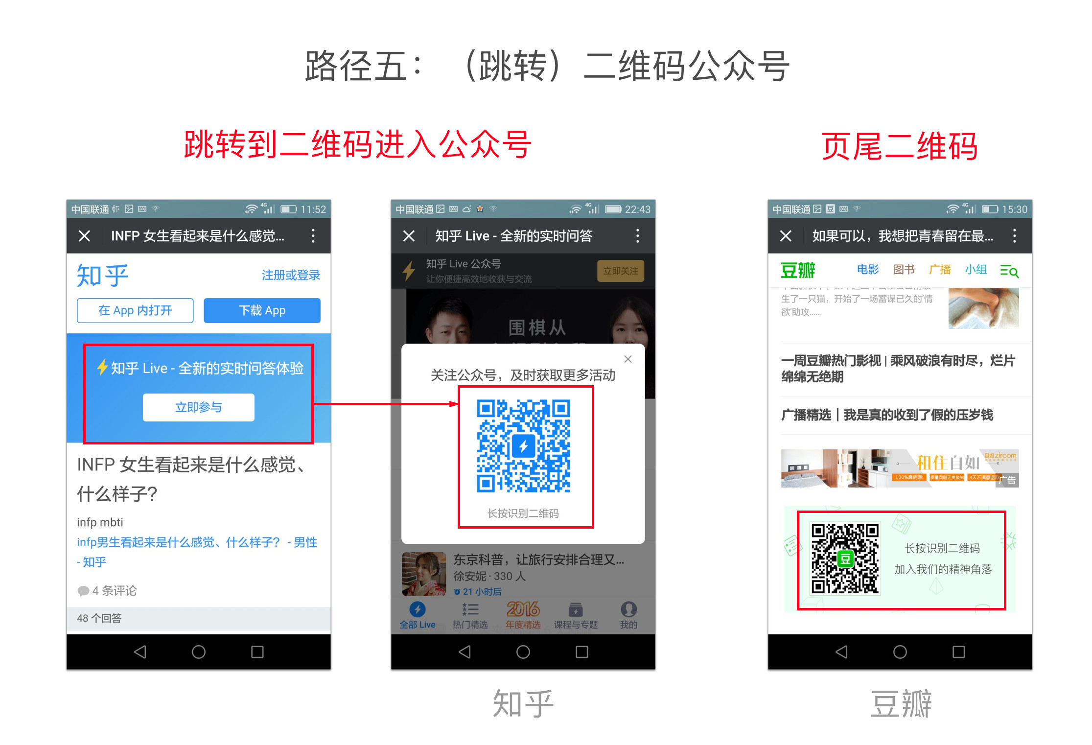 路径五:长按扫描二维码关注公众号
