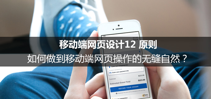 移动端技术架构有哪些