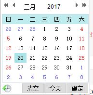 京东Calender 1