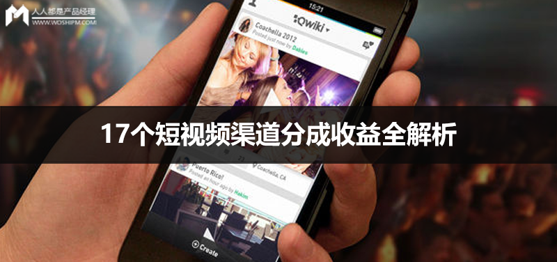 一张图片分成三张_分成收入 37.6万元