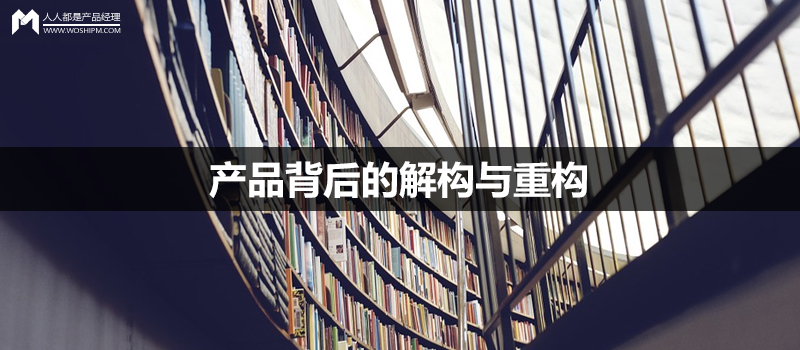 结构化思维的基本原理_结构化思维下,架构设计中的10个宏观过程