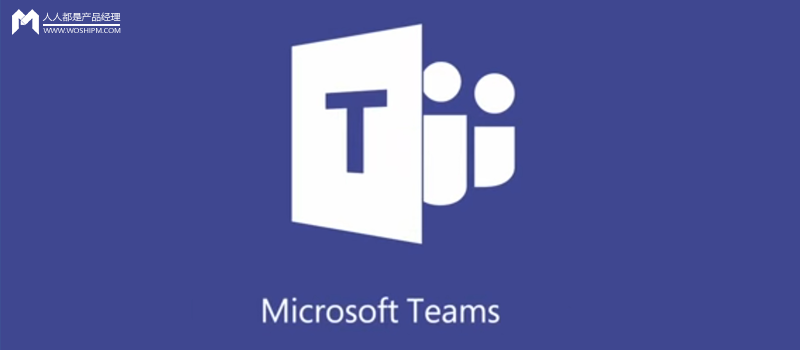 microsoft teams 桌面分析