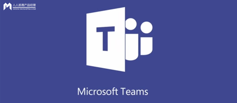 Microsoft Teams 桌面分析_企鹅博客
