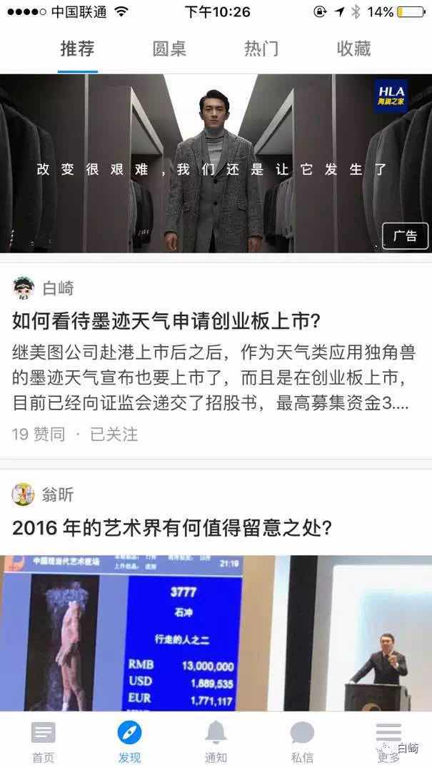 做内容运营的四个重要环节,你需要知道的 第2张 做内容运营的四个重要环节,你需要知道的 第2张