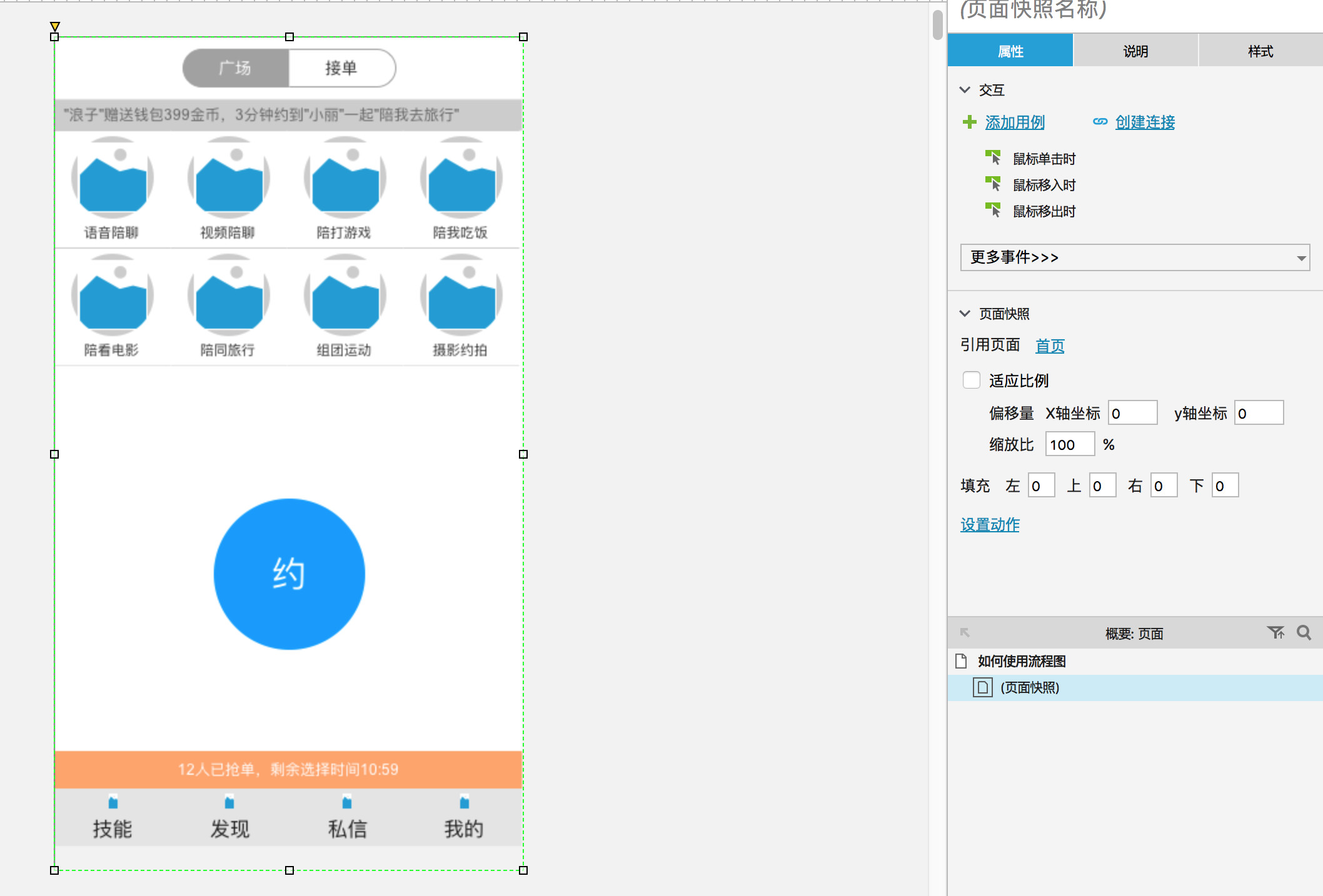1419 x 887