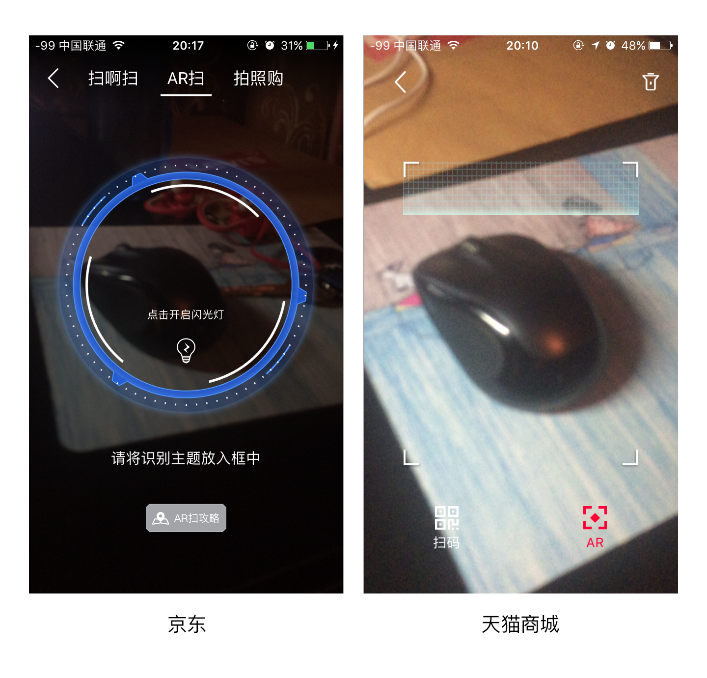 App搜索功能探析(附原型模板)-上海艾艺